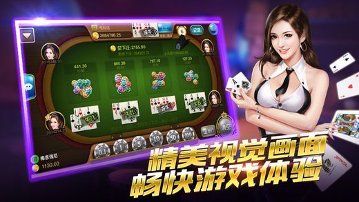 斗牛透视软件有没有（网上的斗牛透视软件是真的吗）