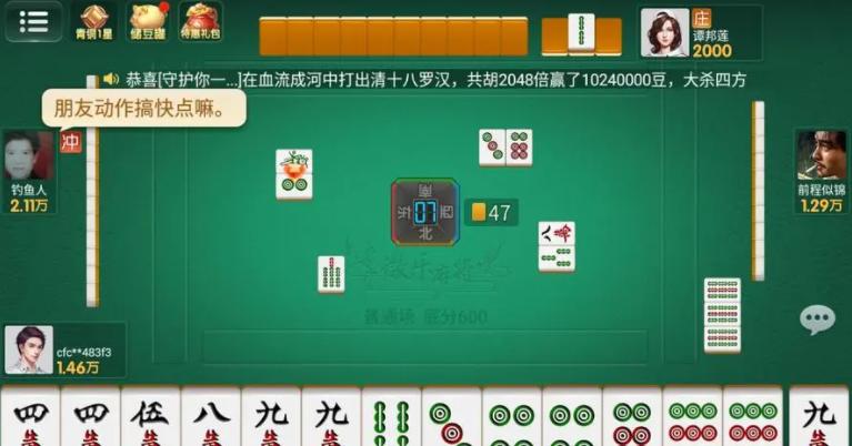 三分钟了解&quot;微乐南昌麻将有规律吗(确实有挂)-知乎