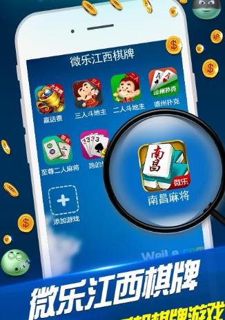 必备教程！中至赣州麻将神器软件(为什么一直输)