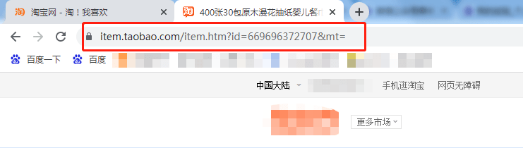 新浪微博挂微信链接（新浪微博怎么挂淘宝链接）