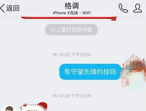 重磅揭秘“天天开心王国有挂吗可以开挂吗!”开挂详细教程