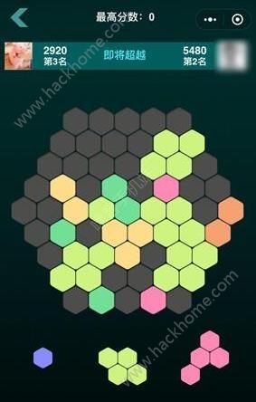微信欢乐六边形有挂嘛（微信六边形消消乐技巧）