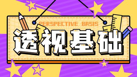 3分钟教你科普“八戒大厅透视挂”(确实是有挂)-哔哩哔哩