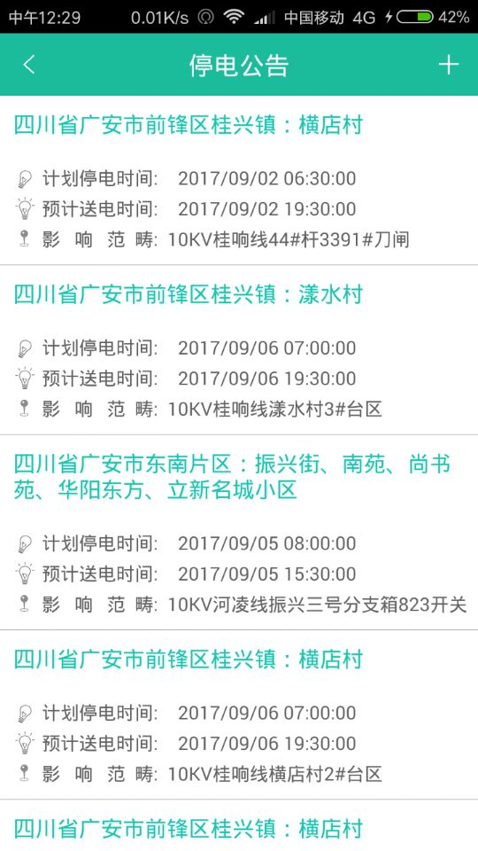 重大通报！小南四川长牌为什么总是输(插件购买输赢规律)