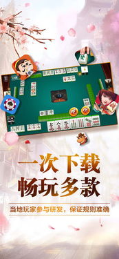 今日重大通报！微乐河南麻将怎么让系统发好牌(有什么技巧)