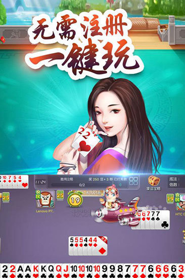 关于酉阳桃源大贰开挂软件的信息