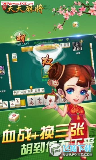 黑料！天天武汉麻将其实是有挂的(神器软件)