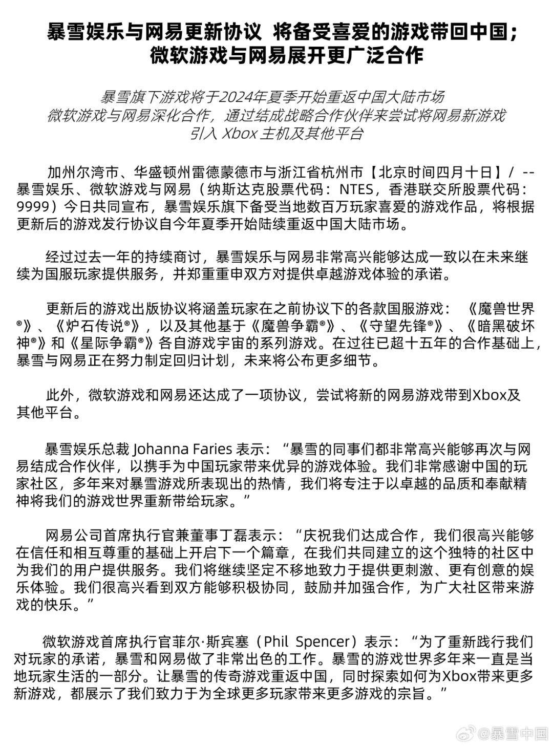 给大家科普下“皇豪互娱真的有挂吗”(其实确实有挂)-知乎