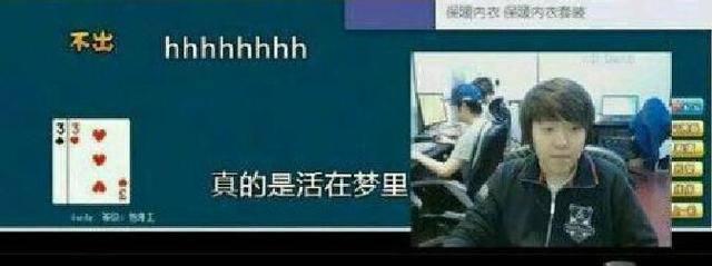 给大家科普一下！天天斗地主好友约局其实是有挂的(怎么提高赢牌率)