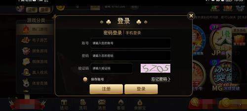 新教你‘‘77棋牌有没有挂-哔哩哔哩 