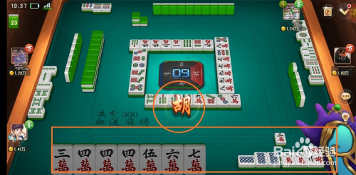 分享决窍“ 蜀山四川麻将有收费挂吗—真实可以装挂