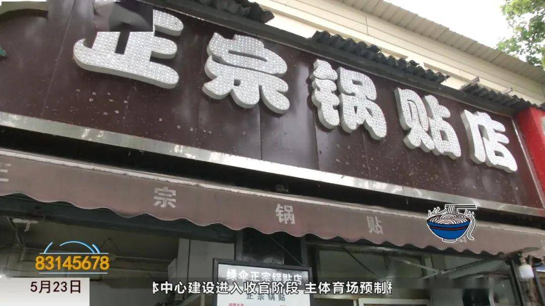 调理店适合挂什么字牌（调理店适合挂什么字牌好）
