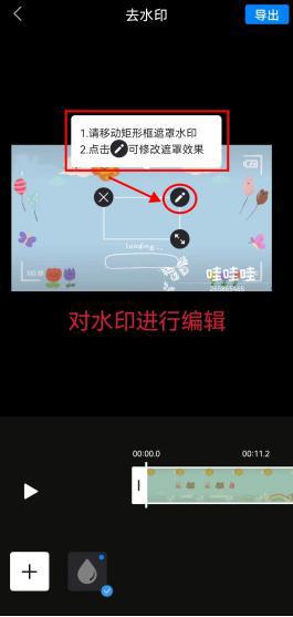 一分钟教你“开州倒倒胡开挂软件介绍!其实确实有挂的