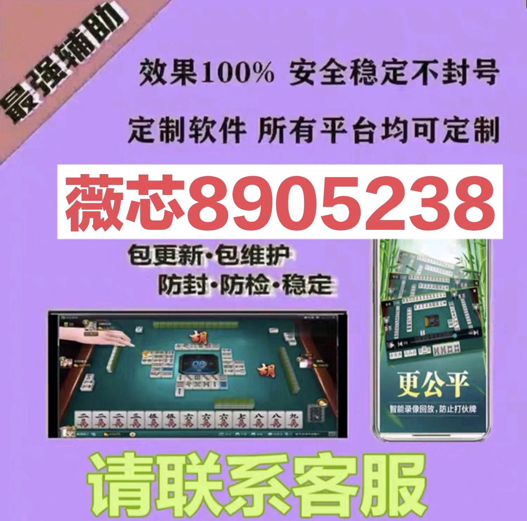 (2分钟介绍)“旺旺福建麻将怎么开挂(确实有挂)-知乎