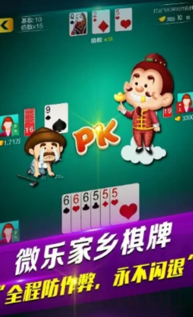 新教你‘‘微乐天津麻将开挂版本软件(确实有挂)-知乎