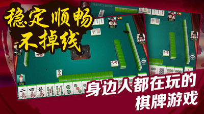 微乐家乡麻将有开挂吗安全吗苹果（微乐家乡麻将有挂是真的吗）