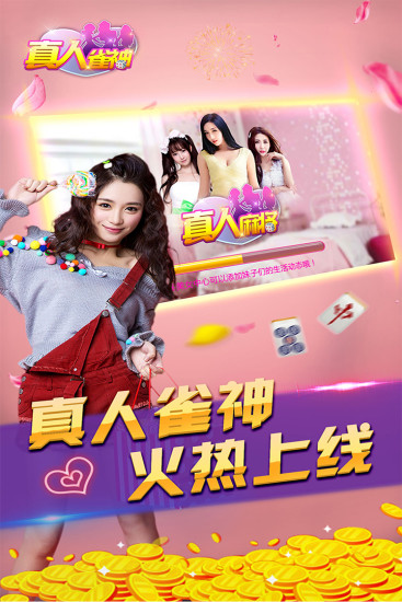 玩家必备攻略“雀神麻将小程序可以开挂是真的假的 !其实确实有挂