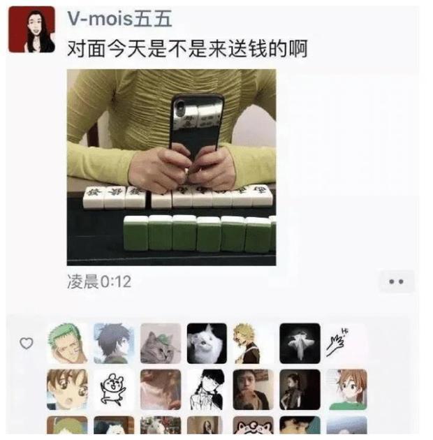 网上麻将怎么开挂教程视频（网上打麻将怎么开挂）