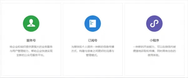 新教你‘‘微信小程序开挂破解版下载(确实有挂)-知乎