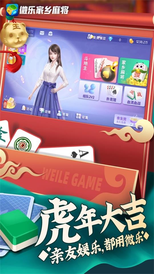 实测分享“家乡麻将开挂视频!其实确实有挂