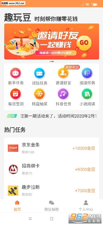 抖音挂趣测趣玩赚钱吗百度（抖音趣测喵小程序）