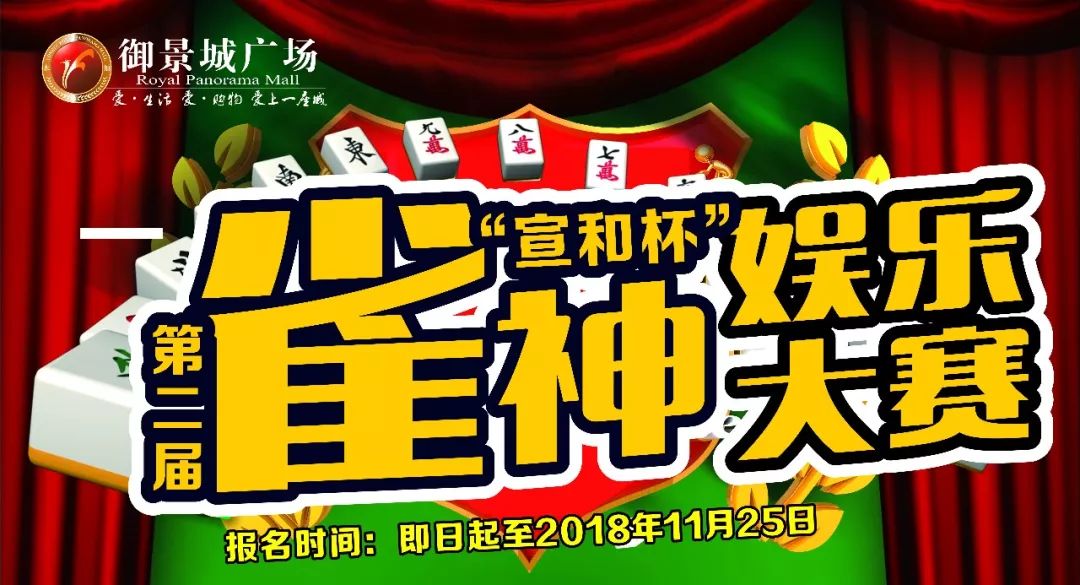 优选推荐“雀神广东麻将输赢规律 ”详细教程辅助工具