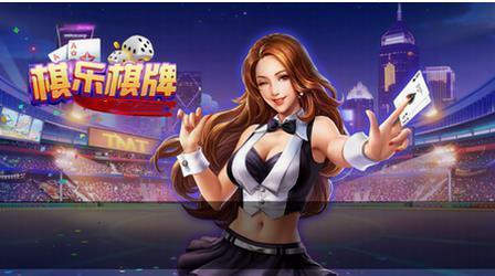 三分钟了解&quot;棋乐棋牌有没有挂!其实确实有挂