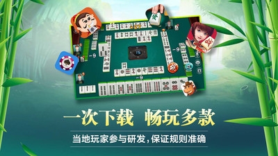 详细说明“蜀山四川麻将怎样才赢钱-哔哩哔哩 