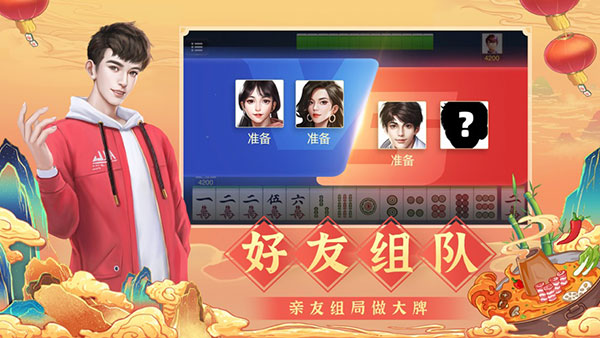 给大家爆料一下开心泉州麻将可以开挂吗(确实有挂)-知乎