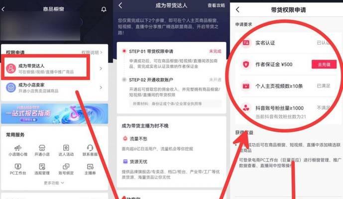 同城抖音如何挂优惠券赚钱（抖音同城推广怎么操作）