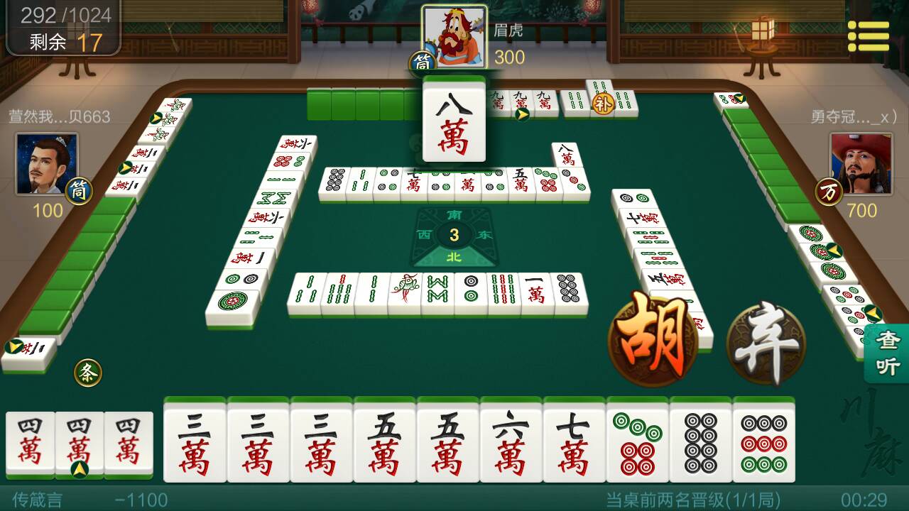 玩家必备教程八戒川麻如何!其实确实有挂
