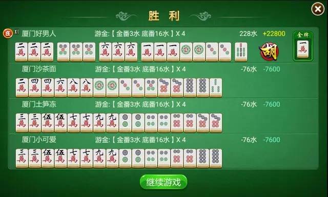 心悦麻将二人的挂怎么买（心悦二人麻将有挂吗）