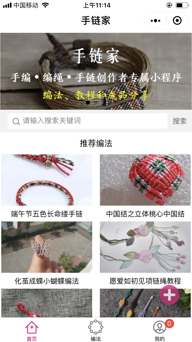 优选推荐“微信小程序牵手跑得快开挂方法!其实确实有挂的