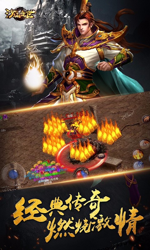 盛世修仙漏洞刷元宝（盛世修仙手游官网苹果版本）