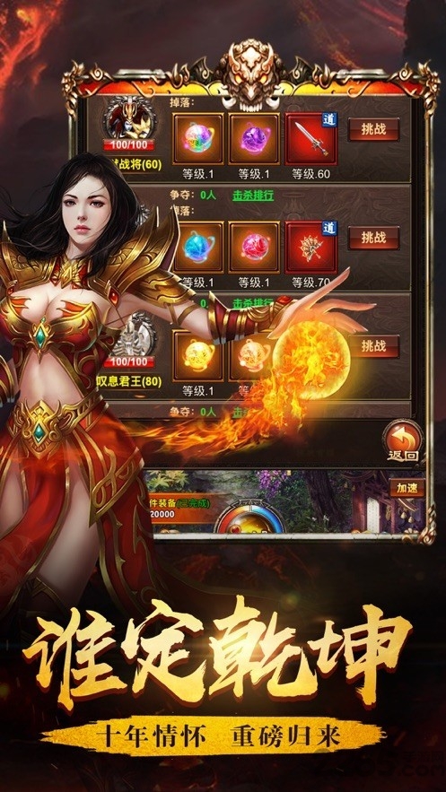 盛世修仙漏洞刷元宝（盛世修仙手游官网苹果版本）