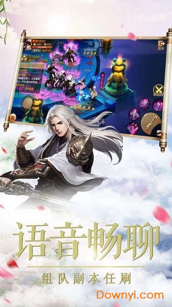 盛世修仙漏洞刷元宝（盛世修仙手游官网苹果版本）