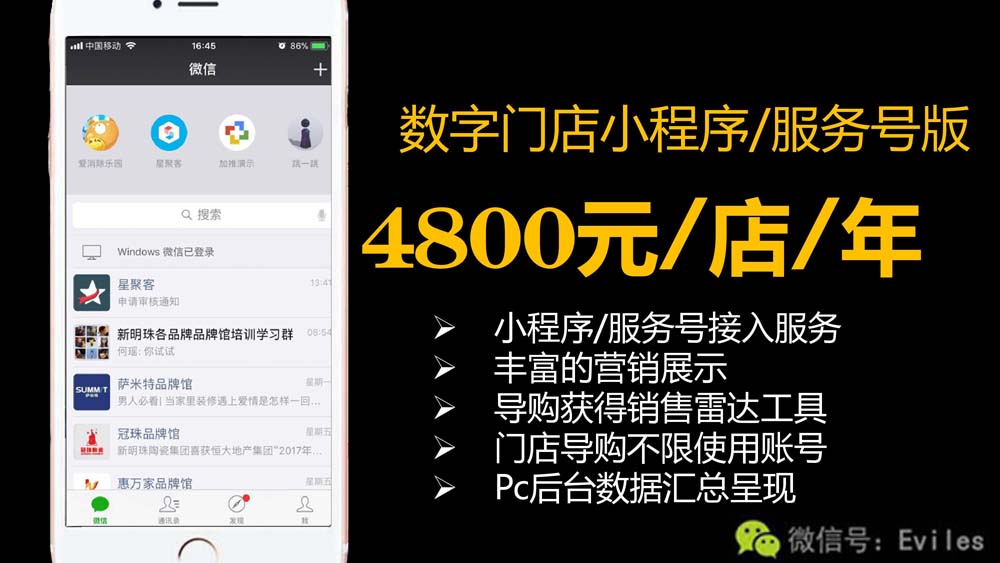(2分钟介绍)“微信小程序多乐跑得快破解!其实确实有挂的