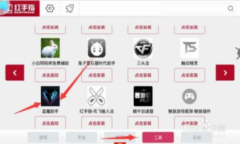 详细说明“蝴蝶大厅有挂吗”详细教程辅助工具