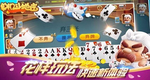 「热点资讯」熊猫麻将开挂使用技巧-哔哩哔哩 