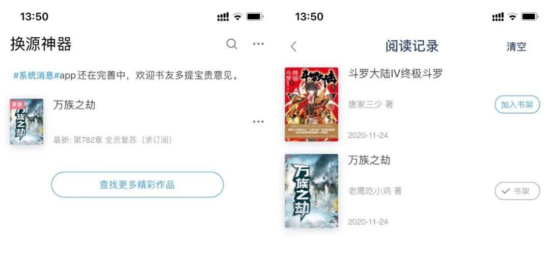 透视小地主全文阅读免费阅（透视小地主全文免费阅读最新章节）