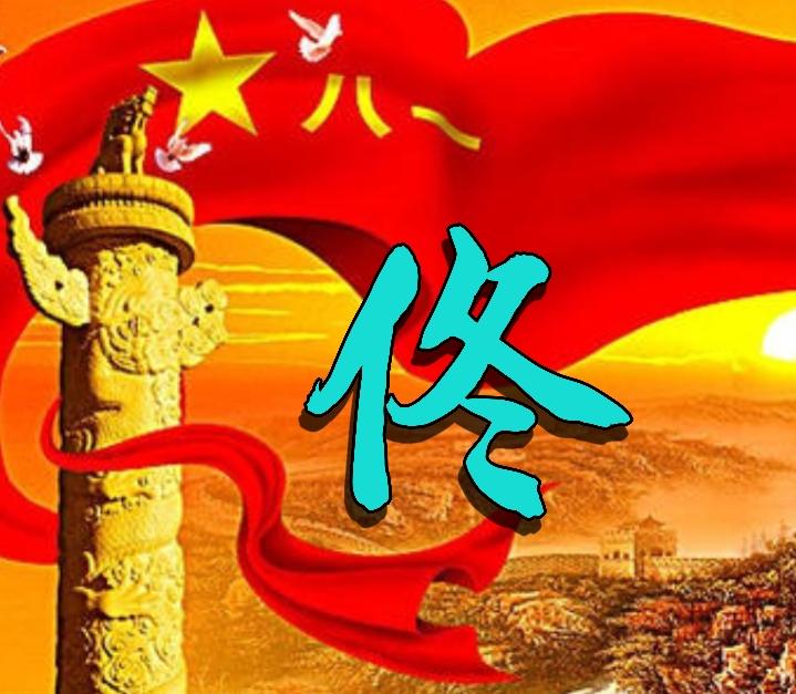 新教你‘‘微信手机卡五星怎么开挂你!其实确实有挂的