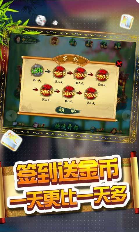 玩家必备攻略“手机麻将为什么经常输!其实确实有挂