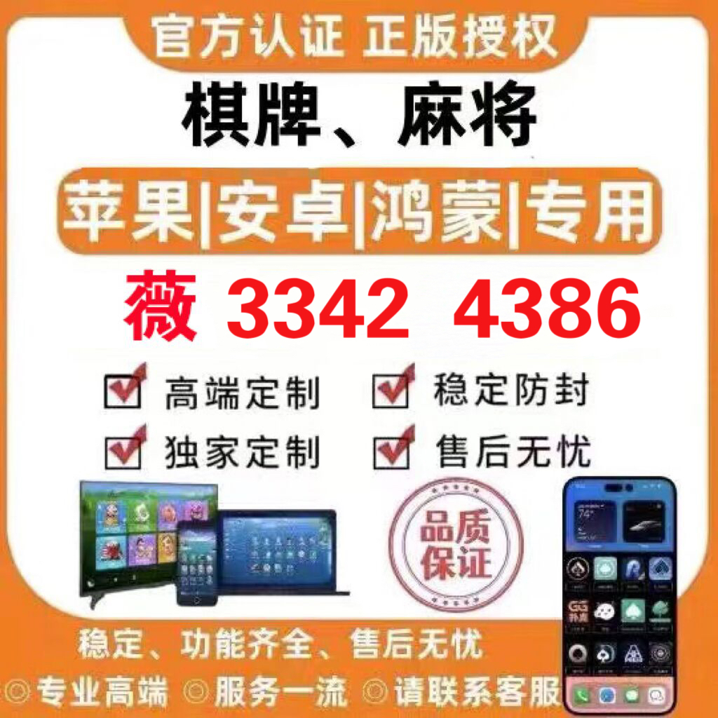 玩家必备教程微乐湖北麻将怎么决定输赢吧!其实确实有挂的