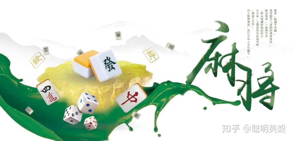广东麻将可以开挂是真的吗（广东麻将是不是有挂）
