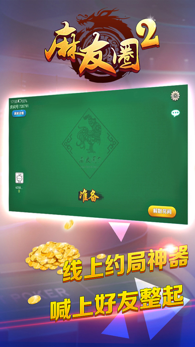玩家必备教程麻友圈安全版开挂教程-哔哩哔哩 