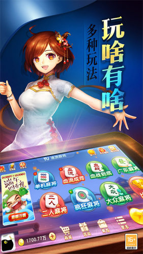 微信麻将开挂神器下载苹果手机版（微信麻将 开挂）