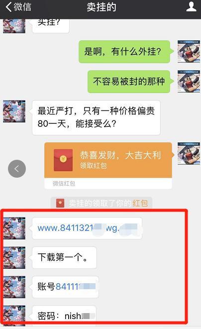 玩家必备攻略“微信小程序挖坑有挂吗”(确实是有挂)-哔哩哔哩