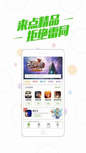玩家必备教程浙江游戏大厅下载app辅助器—真实可以装挂