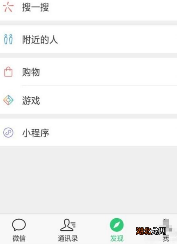 如何挂微信链接发朋友圈（微信朋友圈怎样挂链接）