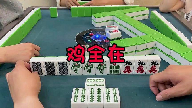 我来教教大家“微乐捉鸡麻将输赢有规律的”详细教程辅助工具